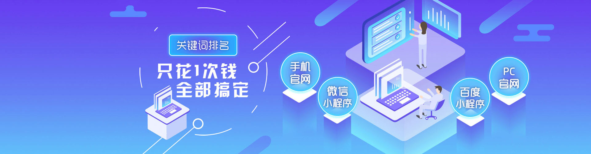 施甸网络推广竞价