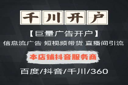 SEM广告的秘密武器：精准定向与优化策略