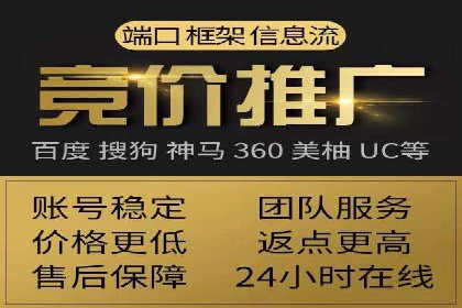 如何运用百度包年竞价：成功案例分享