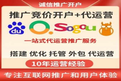 某知名企业SEM专员的成长之路