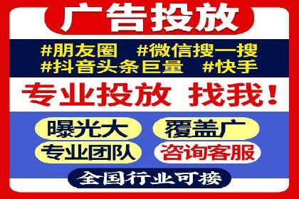 百度SEM竞价案例分享：从失败到成功的转变